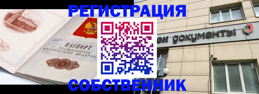 временная регистрация гарантия в Карелии