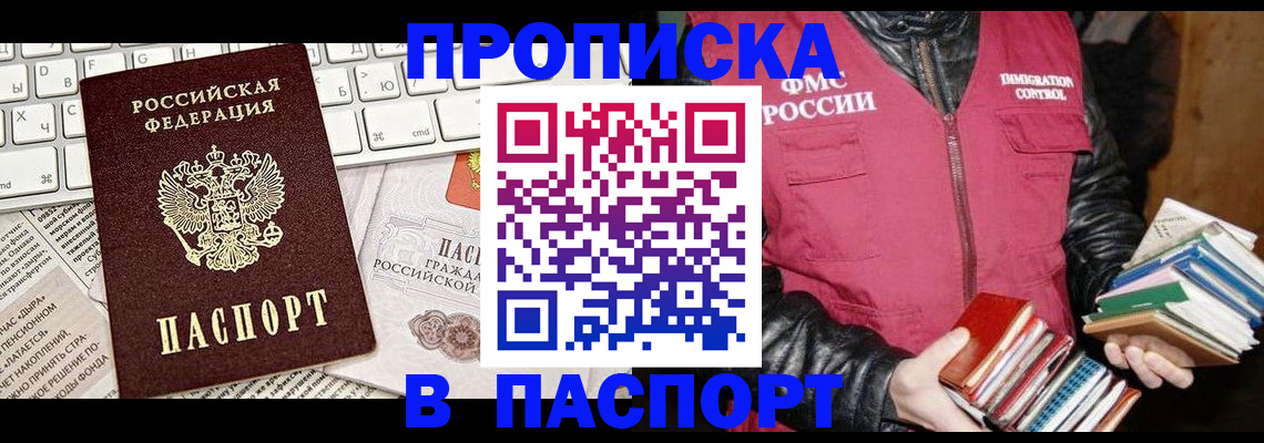 временная регистрация госуслуги в Карелии