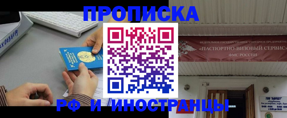 регистрация для дет. сада в Карелии